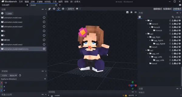 Jenny Mod Animations